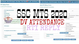 SSC MTS 2020 | DOCUMENT VERIFICATION ATTENDANCE 😨 | RTI REPLY