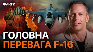 Пілот ВПС США ПРИГРОЗИВ РОСІЯНАМ ⚡️⚡️⚡️ Ось на ЩО ЗДАТНІ F-16 @holosameryky