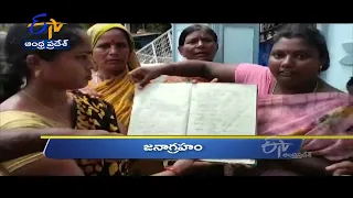 6 PM | Ghantaravam | News Headlines | 18th April 2022 | ETV Andhra Pradesh