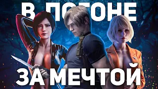 Короче, сюжет Resident Evil 4 Remake