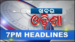 7PM Headlines || 29th October 2023 || Kanak News