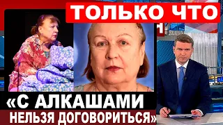 "Не заслужила такого!" В театре сообщили об УВОЛЬНЕНИИ Татьяны Кравченко после скандала