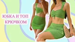 CROCHET SKIRT AND TOP / BEGINNER FRIENDLY 💚