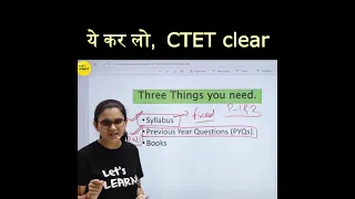 😱😱अगर ये कर लिया तो CTET Clear लीख के लेलो📝📝 Himanshi Singh | CTET Todays news | CTET 2021 | #shorts