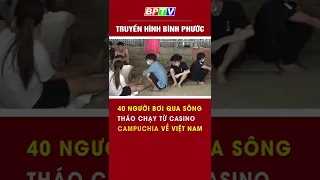 40 người tháo chạy khỏi casino ở Campuchia, bơi qua sông về Việt Nam #shorts |BPTV