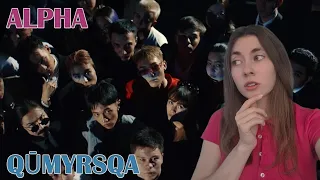 ALPHA - QŪMYRSQA REACTION/РЕАКЦИЯ/Q-POP/СТАВИМ БАН МЫ НА ВАШ КЛАН