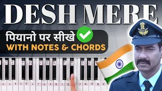 Oh desh mere - Easy piano tutorial step by step with notes & chords - PIX Series - Hindi
