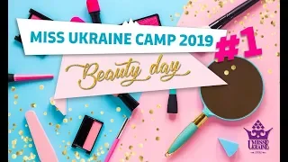 Miss Ukraine Camp 2019