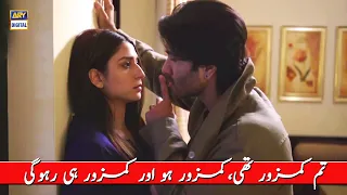 Tum Kamzor Thi, Kamzor Ho Aur Kamzor Rahogi #ferozekhan #ramshakhan