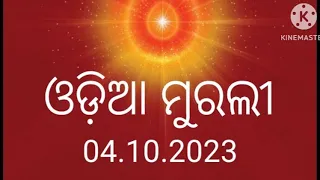 October 4, 2023, Today Odia Murli