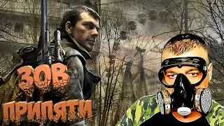 Stalker Зов Припяти STCoP Weapon Pack ☛ Серия 1