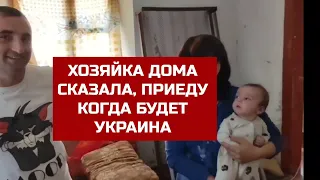 РОДИЛА 8 РАЗ. НЕОЖИДАННО ПРИЕХАЛИ к МНОГОДЕТНОЙ СЕМЬЕ. Реакция детей на подарки. Херсонская область