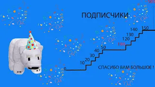 СТРИМ ! | September 7-th