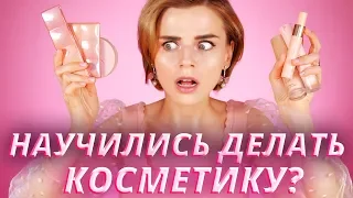 ЛЕТУАЛЬ СОШЕЛ С УМА и СДЕЛАЛ ГОДНЫЙ БРЕНД? 😱ПРОВЕРЯЕМ BME!