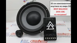 20 см SQ акустика BEST BALANCE D8C + прослушка