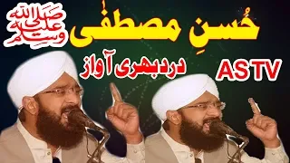 Allama Hafiz Imran Aasi 2019 _ Mere Aqa (S.a.w.w) Ka Hussan By imran aasi = AS TV