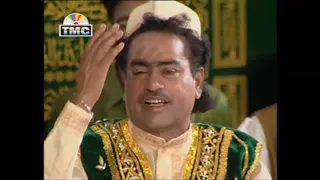 Original Qawwali Video | Vasda Rahe Darbar Peer Nigahe Wala | TMC