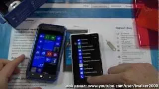 ГаджеТы: достаем из коробки Nokia Lumia 920