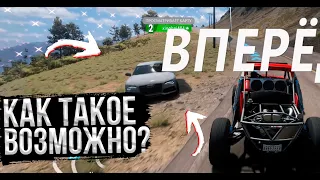 У МЕНЯ ТАКОГО НИКОГДА НЕ БЫЛО! ЛУЧШАЯ КАТКА В МОЕЙ ЖИЗНИ! FORZA HORIZON 5 ELIMINATOR