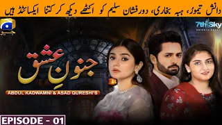 Junoon e Ishq Episode 1 |  Danish Taimoor - Hiba Bukhari - Dur-e-Fishan | Pardasi Sajjad