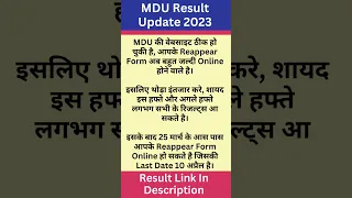 MDU Even Semester Reappear Form 2023 | MDU UG/PG Reappear Form 2023 Online |