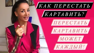 ЦАХ Оксана - уроки вокала- как перестать картавить? Перестать картавить может каждый !!!