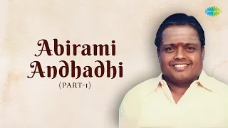 Abirami Andhadhi - Part 1 | Sirkazhi Govindaranjan | Audio | Carnatic Classical Music