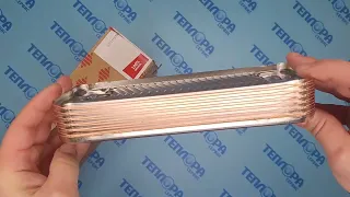 0020118595 Вторичный теплообменник Protherm Гепард (H-RU)