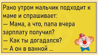 🔥Один Ковбой Спрашивает Другого... Большой Сборник Весёлых Анекдотов, Для Супер Настроения!