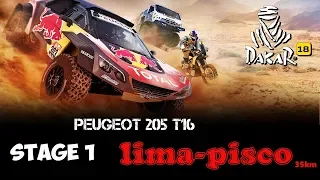 DAKAR 18-LIMA To PISCO(SS1 35Km)With Peugeot 205 T16#BORNTODAKAR