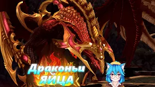 New Dragon Nest | Играем И Общаемся :3