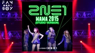 2NE1 - MAMA 2015 (FULL PERFORMANCE) (Studio Version)