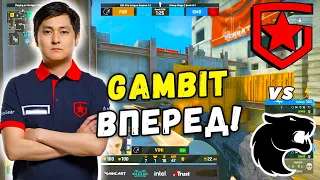 GAMBIT КРАСИВАЯ ИГРА - Gambit vs Furia - ЛУЧШИЕ МОМЕНТЫ | ESL Pro League Season 14 (CS:GO)