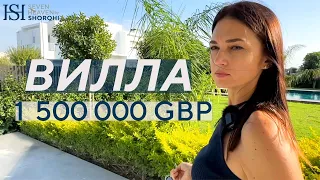 Вилла за 1 500 000 GBP | Недвижимость Северного Кипра