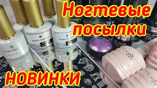 BORN PRETTY Reflective Gel Polish./Светоотражающие гель лаки. Какой же из них - ЛУЧШИЙ?