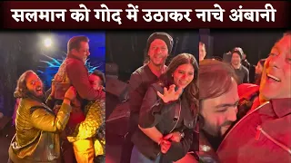 Salman Khan Dance With Anant Ambani, Shahrukh Khan, Suhana, Akon, Radhika And More