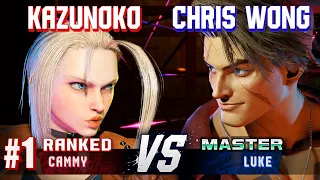 SF6 ▰ KAZUNOKO (#1 Ranked Cammy) vs CHRIS WONG (Luke) ▰ Ranked Matches