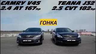 CAMRY 2.4 vs TEANA 2.5 V6. ГОНКА !!! НАКОНЕЦ-ТО ОНИ ВСТРЕТИЛИСЬ !!!