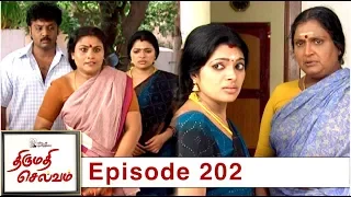 திருமதி செல்வம் எபிசோடு 202, 27/06/19 #VikatanPrimeTime