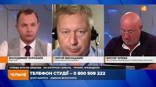 ЕКСКЛЮЗИВ: Лукашенко наказав зупинити всі спецоперації по Україні, — Висоцький про смерть Шишова