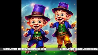 Игровые автоматы братва без