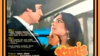 Jab Se Tumko Dekha. Kaalia1981. Asha. Kishore Kumar. R D Burman. Amitabh Bachchan. Parveen Babi