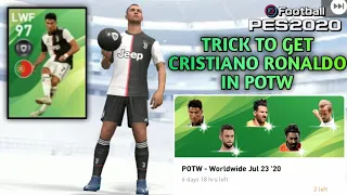 HOW TO GET 102 RATED C. RONALDO In POTW - Worldwide Jul 23 '20 | PES 2020 MOBILE