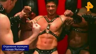 Leatherman напал и жестко fisting людей в gym