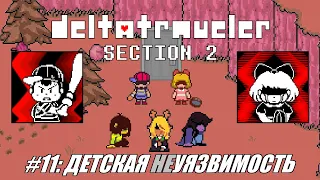 [Rus] Летсплей Deltatraveler Section 2. #11 - Детская неуязвимость