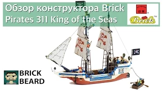 Обзор конструктора Enlighten Brick Pirates 311 King of the seas Король Морей