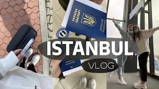 МАМА ПЕРВЫЙ РАЗ ЛЕТИТ НА САМОЛЕТЕ ✈️  ||  Стамбул влог