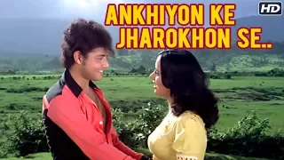 Ankhiyon Ke Jharokhon Se Title Song | Old Classic Romantic Song | Sachin | Ranjeeta