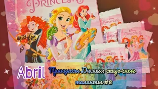 Abril Принцессы Диснея: сказочные таланты (2016)/Abril Princesas: Fabulosos Talentos #8