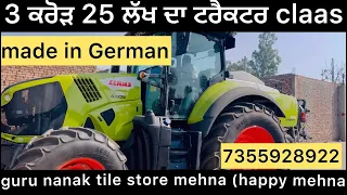 3 ਕਰੋੜ 25 ਲੱਖ ਦਾ 8 ਸਲੈਂਡਰ ਟਰੈਕਟਰ claas compny made in german